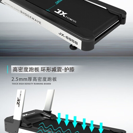 军霞JX-695S 商用电动跑步机 室内健身房会所单位家用走步跑步机 黑色