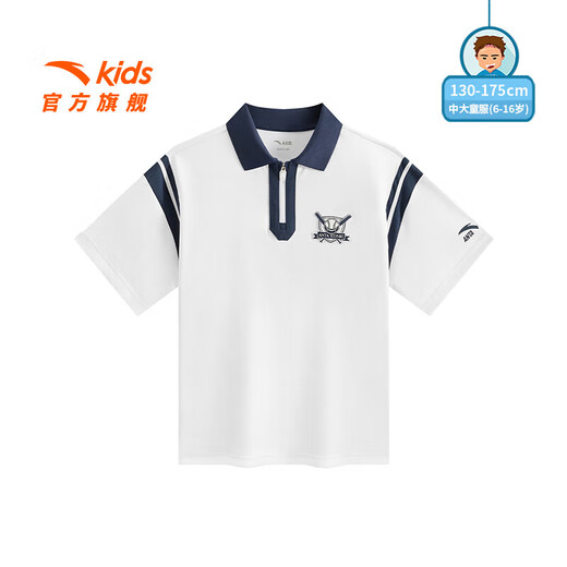Anta children's T-shirt short-sleeved boys' clothing lapel POLO shirt 2026 summer new style ice-front cool short T-shirt shopping mall same style pure white-1 160