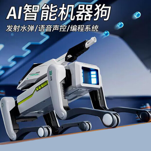 Jeqlo Machine Intelligent Dog Diálogo de voz de alta tecnología Programación de control remoto de teléfonos móviles de alta tecnología Robot eléctrico Boy Boy Toy Children Machine Machine Dog [Lanzamiento de voz de control remoto programado]