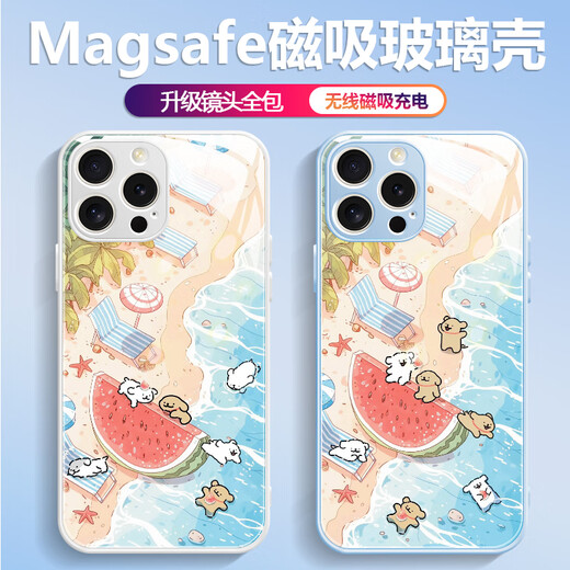 Schöne zehn Cent (MSMF) Neues Meeresbauer Multi-Line-Welpen-Apfel-Magnet-Saughülle Mobile Harthart Hartschale Silikon Weiche Kante kann Magsafe-Ladung Niedlichen Cartoon für Männer und Frauen sein [Magnetisch Saugglas Far Peak Blue] Line Puppy 1-BL844y iPhone11Promax