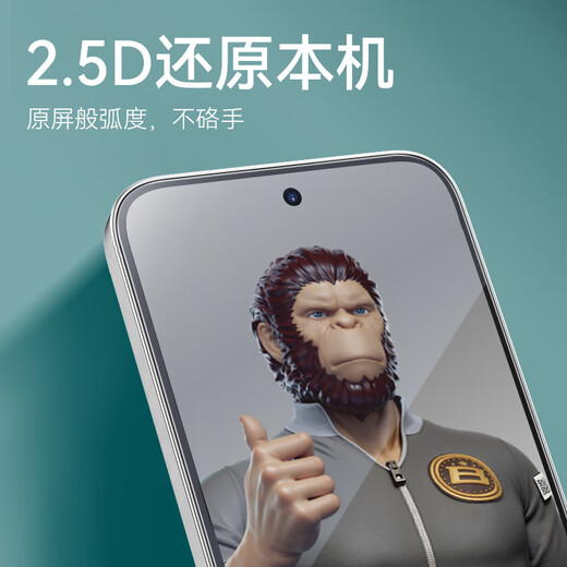 Mr. Blue Monkey is suitable for realme GT7 mobile phone film realmegt7 tempered film high-definition anti-fall, wear-resistant and dust-proof mobile phone protective film