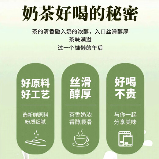 Yideli Jasminmilchgrüner Instant Milk Tea Pulver Milk Tee Einheitlich Getränk Nachmittag Tee Unabhängige Verpackung Juexian Baidao Flacher Ersatz. 15.829 Stücke wurden gepackt und können während des Fettabbaus betrunken werden.