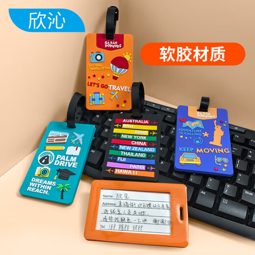 欣沁行李牌旅行便携登机吊牌卡通创意行李托运挂件标签防丢挂牌湖蓝色