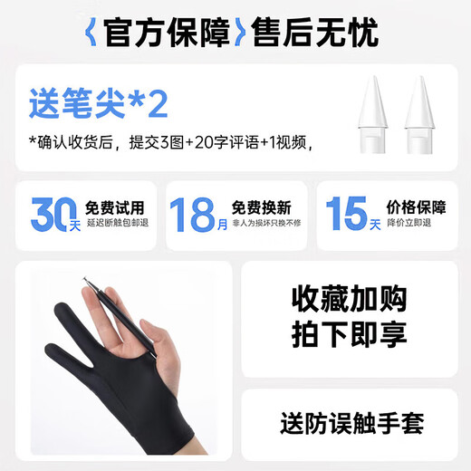 CangHua for OPPO stylus OPPO tablet Pad4Pro/3Pro OnePlus flat-panel touch screen capacitance pen OnePlus smart stylus pencil2/2Pro flat-replace stylus