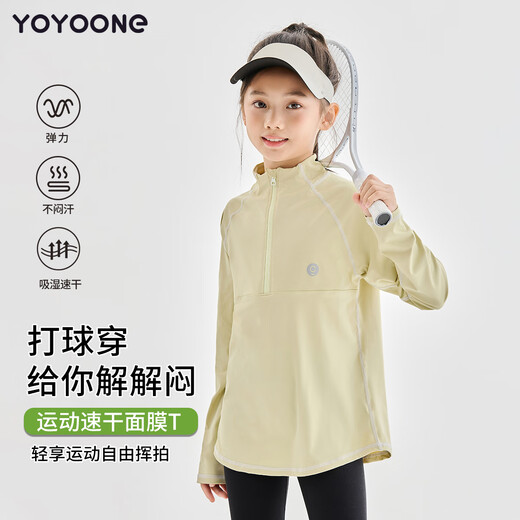 
Yoyo one children's quick drying clothes sports suit 2025 new spring and summer girls yoga suit long sleeve medium-sleeved children's tennis training suit 19629 green 15261 light khaki [quick drying suit] 150 150cm