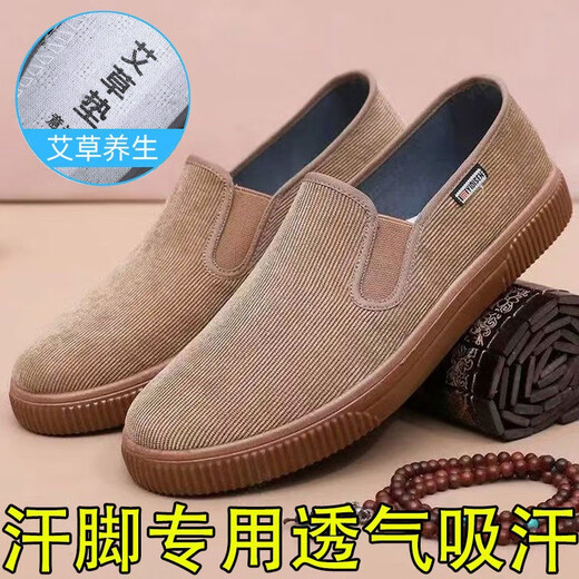夏季条绒休闲鞋男透气软底轻便布单鞋老北京布鞋男一脚蹬工作鞋 605-2灰色 42