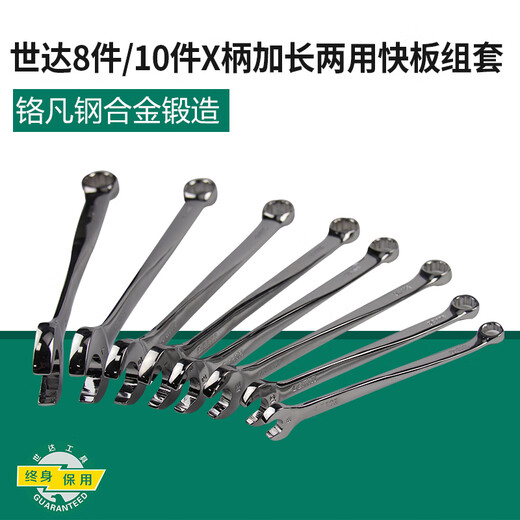 SATA tools extended type