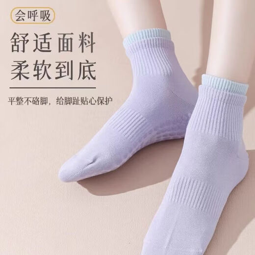 Macaron color yoga socks for women mid-length professional sports non-slip indoor fitness Pilates floor, random color, 3 pairs, one size fits all