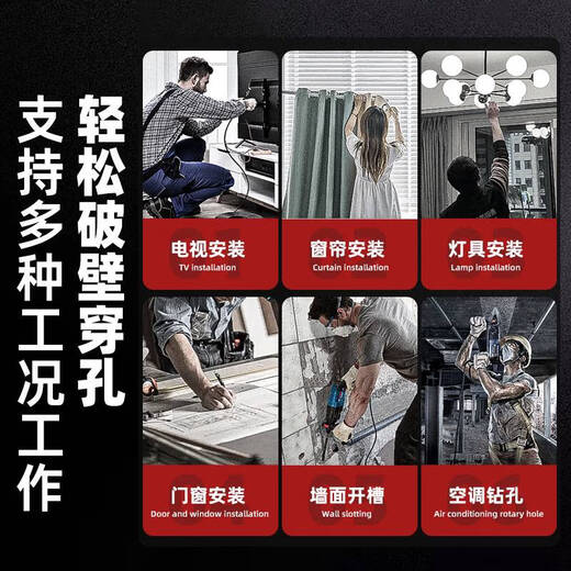 三栖虎轻型电锤电镐电钻小型家用大功率冲击钻工业级混凝土电锺三用 26款3880W活动款两用钻/锤+实用