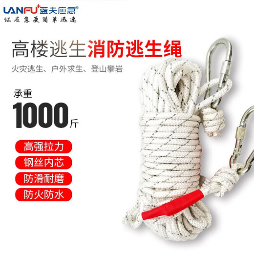 Lanfu fire escape mask national silicone standard 3C certified filter fire self-rescue respirator smoke-proof rubber mask fire safety escape five-piece set