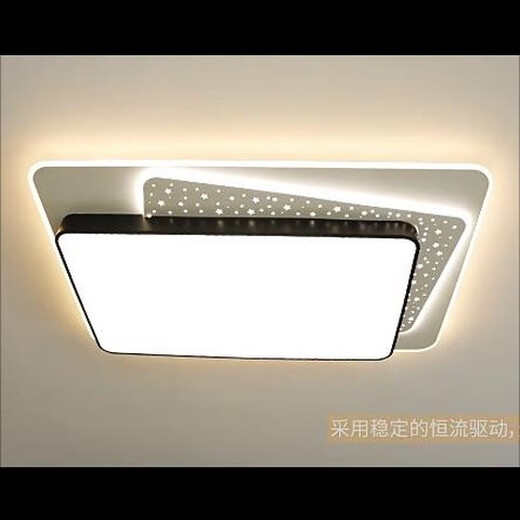 雷士（NVC）雷士照明实体店星辉WCX11968高亮led客厅卧室灯简约现代 星辉1100*700mm-160W-白+黑