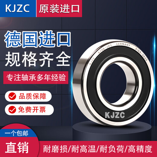 进口微型轴承大全轴承高速683 684深沟球685 686 687 688RSZ 683-ZZ/P5铁盖密封【3*7*3】
