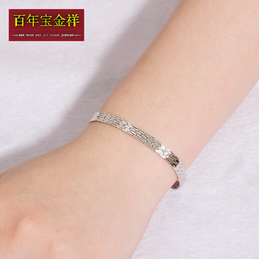 Centenary Baojinxiang Valentine's Day Gift Pt950 Platinum Bracelet for Men and Women Platinum Bracelet and Strap Bracelet High Quality Approximately 13.56g Length 16cm Width 5.5mm