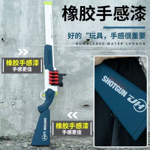 Escopeta infantil pelusa S686 Revólver Revólver de escopeta suave de juguete Toy Free Fry's Toy Gun Manual de pistola de doble tubo S686 Color 97 cm-60 Soft Shot