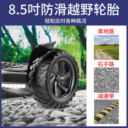 骑客电动平衡车儿童成人智能体感车两轮越野代步平衡车自动ES03/ES03F 黑白色【ES03APP】
