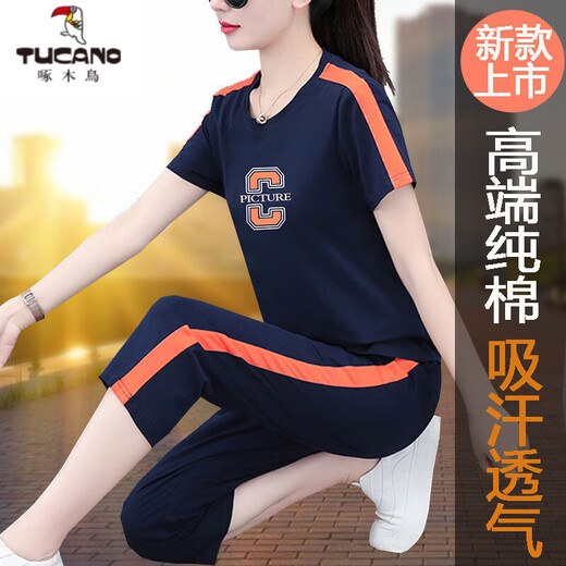 啄木鸟夏季新款时尚纯绵运动服套装女洋气休闲减龄遮肚宽松两件套 卡其色【长裤】 692 XL110-125斤