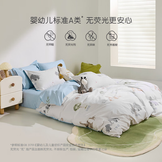 Luolaikids Luolai Children's Class A 100% cotton four-piece children's bed double quilt cover sheet 1.5m bed 200*230