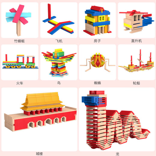 Fu Haier 100 Stücke massives Holz versammelten Domino Lange Bausteine mit Musik Kinderpädagogik Kindergarten Frühschulbildung