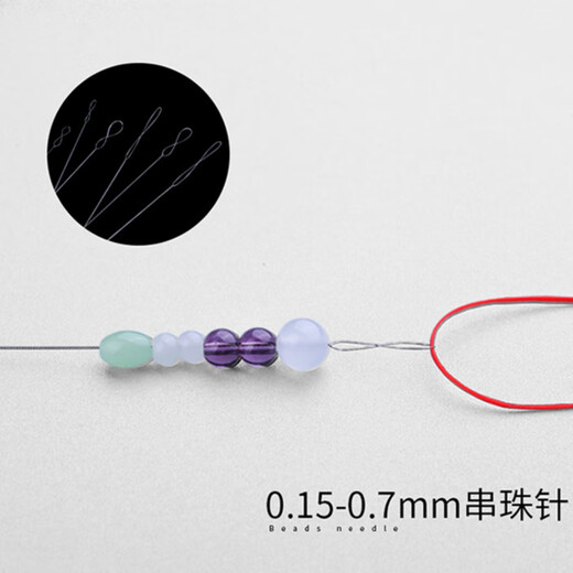 Avshavn toy tool bracelet threading and rope artifact pearl needle threading beads steel wire lead handmade beading special needle twist needle/diameter 0.15mm+0.3mm+0.5mm