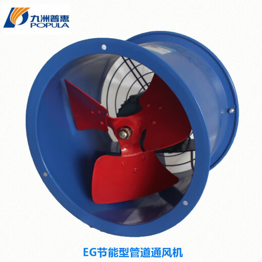 Conception initiale de la qualité haut de gamme italienne Jiuzhou puissante cuisine industrielle à faible bruit 220V380V ventilateur à flux axial à tuyau cylindrique 6A41800 watts 380v1420 tr/min volume d'air 16780