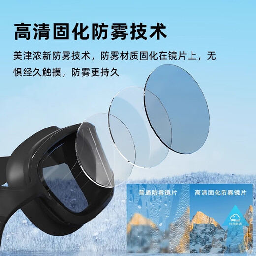 Mizuno swimming goggles HD anti-fog waterproof myopia degree swimming cap set men's and women's professional equipment HD large frame comfortable black and white myopia optional 200 degrees