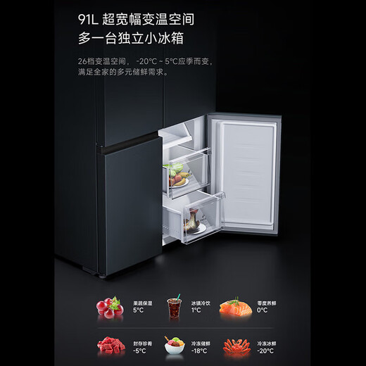 小米（MI）米家冰箱【国家补贴20%】606L十字对开四开门大容量家用冰箱 一级薄嵌入 银离子除菌 BCD-606WMFSA 606L十字四门/690*910*1902mm