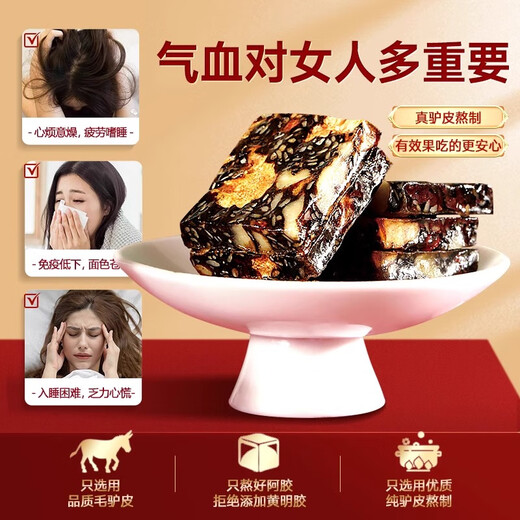 Zidutang Donkey-Hide Gelatin Cake Gift Boad's Nest's Nest Gift for Elders Gift Mother's Force pour les mères pour rencontrer des parents Suppléments nutritionnels pour les femmes [Cadeau de santé nutritionnelle] Boîte-cadeau Wolfberry Black Wolfber