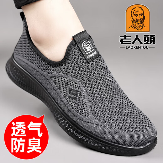 
French Old Man Toe (LTWFRANE) Men's Shoes Summer Mesh Breathable New Casual Shoes Men's Versatile Sneakers Soft Sole Lightweight Daddy's Shoes 15922 Black 37