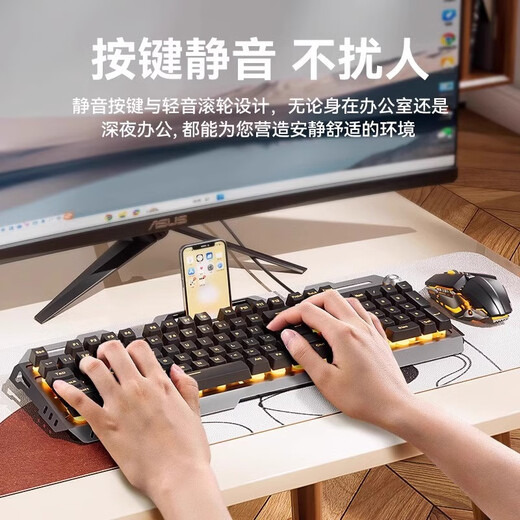 梦族键盘鼠标套装有线耳机三件套台式机电脑键鼠电竞游戏专用机械外设 白色冰蓝单键盘【旋钮版】
