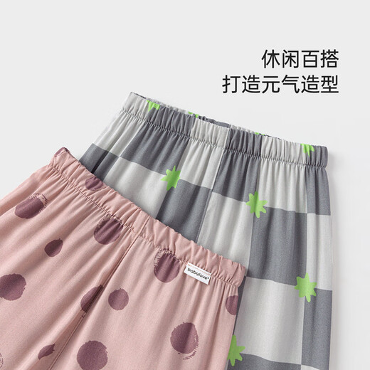 babylove宝宝防蚊裤夏季薄款外出裤子幼童透气休闲长裤清凉束脚裤百搭