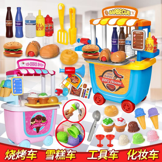 
Children's House Playing Kitchen BBQ Hamburger Toys Boys and Girls Ice Cream Ice Cream Ice Cream Ice Cream Ice Cream Toolbox Set Orange Red 7027+ Popcorn Car Powder