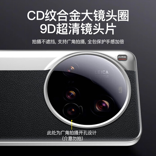 观悦【原机同色】适用小米15ultra手机壳镜头全包xiaomi15ultra保护套新款真皮手感超薄防摔外壳商务 【经典黑银】原机同色 | 镜头全包 | 裸机手感 小米15Ultra