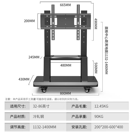 Jinying TV Mobile Stand 32-86 pouces TV Mount TV Stand Video Conference Afficher Skyworth Xiaomi Hisense Huawei TV Cart Tv Stand