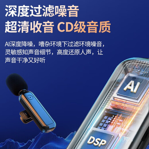 Fashionable tribal radio microphone wireless lavalier microphone supports mobile phones, cameras, computers and tablets. Little Bee live broadcast recording equipment, Douyin short video shooting, karaoke noise reduction wireless microphone. 3-in-1 all-round model, one for two | supports mobile phones, cameras, computer sound cards and audio Little Bees.