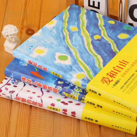 [Xinhua Genuine] Sun Ruixue Trilogy Love and Freedom Capture el período sensible de los niños COMPLETAMIENTO COMPLETO VOLUMEN VOLUMEN SET Educador de la primera infancia Psicología infantil SN4866