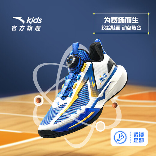 Anta Children's Sneakers Men's Big Children's Chaussures 2025 Été Nouveau produit Mesh Field Breashing Amortinement Spark Basketball Chaussures Haiji Blue / Ivory White / Black-7 34