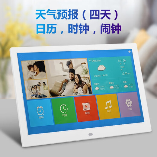 Marco de fotos inteligente en la nube HD Marco de fotos WiFi 12 pulgadas 14 pulgadas 15 pulgadas Marco de fotos digital Álbum de fotos electrónico Versión de control remoto 12 pulgadas (memoria 64G)