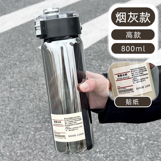 Feiyuejia drinking water cup with tea drain, simple and high-end water cup, portable outdoor anti-fall plastic cup for boys and girls, unprinted cup, black 550ml