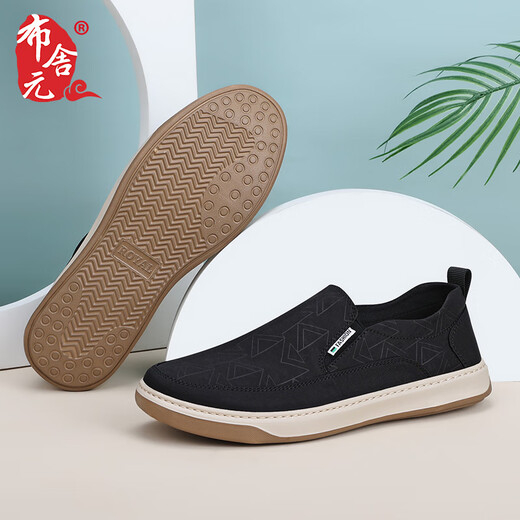Busheyuan lässige Feste Farbe Leinwandschuhe atmungsaktive flache alleinige junge Schüler Old Peking Stoffschuhe Männer 521-1243 Schwarz 40