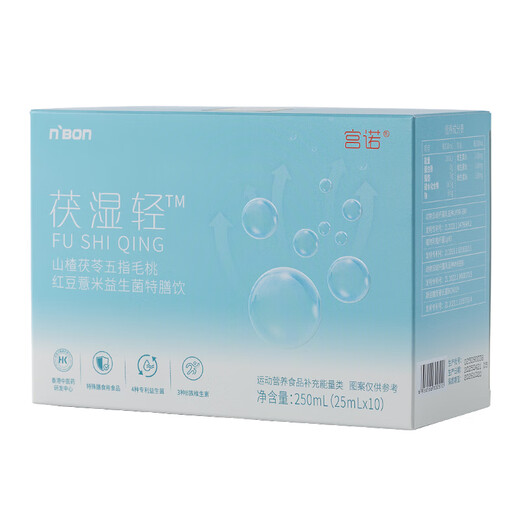 Gongnuo Shenzhi Esel-Hide-Gelatin-Bazhen-Paste orales flüssiges Getränk kann verwendet werden, um Qi aufzufüllen und Blut zu nähren, die Menstruation zu regulieren, die Durchblutung zu fördern, die Blutstase zu entfernen und 3 Kisten mit frischem Nahrung zu lindern