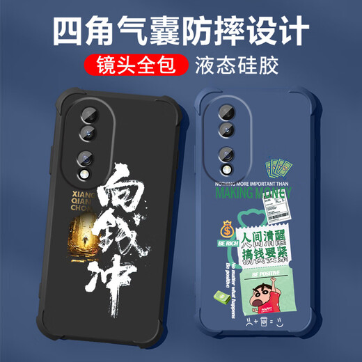 不辣适用华为荣耀90pro手机壳男款镜头全包边液态硅胶四角气囊防摔保护套微磨砂励志文字卡通新款 ou1283做个俗人-牛仔蓝 荣耀90pro【单壳】