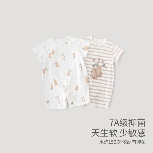 巴厘小猪【2件装】宝宝连体衣夏季短袖薄款新生儿莫代尔棉爬爬服婴儿衣服 好事花生+条纹好事花生 【2件装 66cm