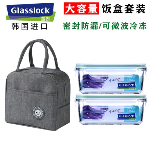 Box de vidrio de vidrio templado coreano horno microondas calefacción de calefacción de frescura