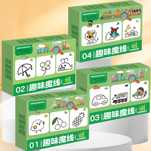 Fun Maze [25 Jahre Neue Version] Mathematische Olympiade Erleuchtung Fun Magic Line finden verschiedene Spielkarte für frühe Bildung für Kinder im Alter von 1 bis 8 Jahren für Rätsel Rätsel Rätsel Rätsel, Mathematische Olympiade Erleuchtung 03] Hundert Seiten Early Education Card Card