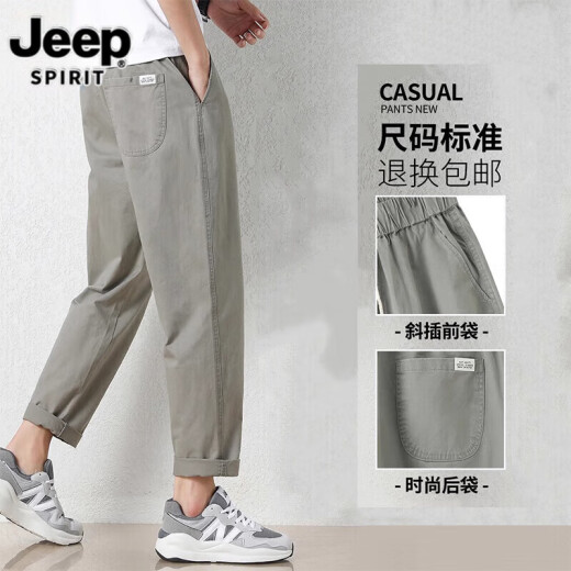 JEEP SPIRIT2025款纯棉休闲裤男士夏季新款宽松直筒哈伦裤子百搭工装九分长裤 9904卡其灰   S （27码）体重85-100斤