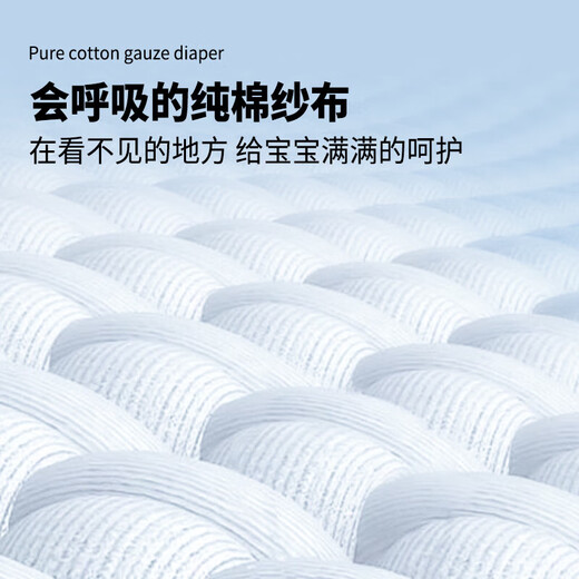 流贝婴儿纱布纯棉/尿片可水洗尿不湿宝宝透气戒子晾屁屁神器 【1条蓝裤+3条替换纯棉尿布】共 4条装 L码 【建议16-24斤】