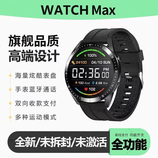 华为为手机手环通用watch9智能运动手表蓝牙通话心率血糖监测手环 [幻夜黑钢]匠心工艺+全功能