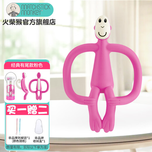 MATCHSTICK MONKEY Match monkey teether Classic with final payment Teether for babies Baby teether soothing chewing fun Professional teether with final payment Pink