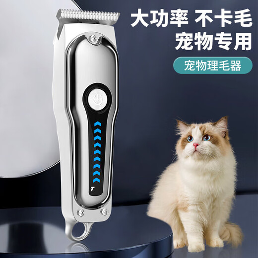GERTHRON German pet shaver, professional hair clipper for dogs and cats, high-power electric clipper for pet stores, special for big dogs, digital display, gift box packaging, JD door-to-door delivery, practical and essential for long-term storage