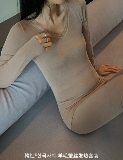 Dan Nanwei Korean Society 9889 Wool Silk Heating Suit V-neck Lace High Waist Hip Slim Autumn and Winter Bottoming Thermal Underwear Brown Color 80-140Jin Jin equals 0.5kg One size fits all